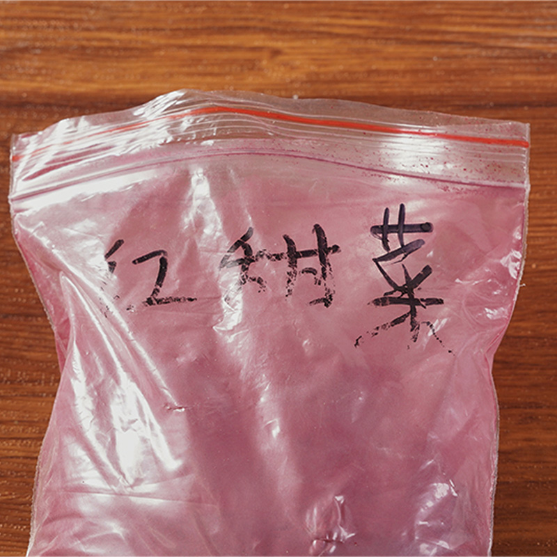 Beetroot Powder Beetroot Powder